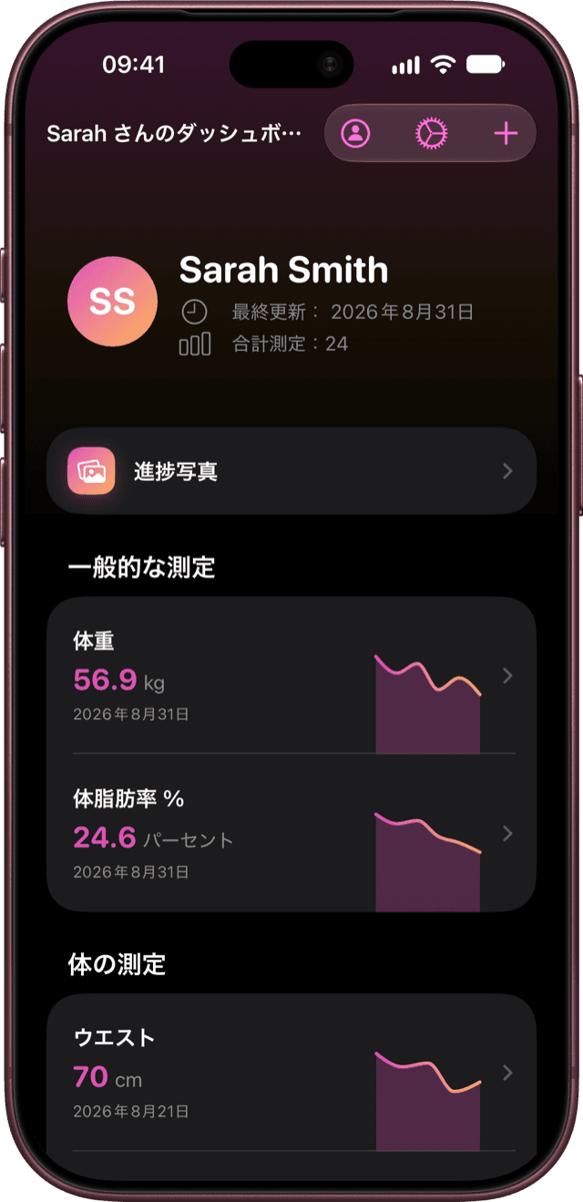 Body+ app