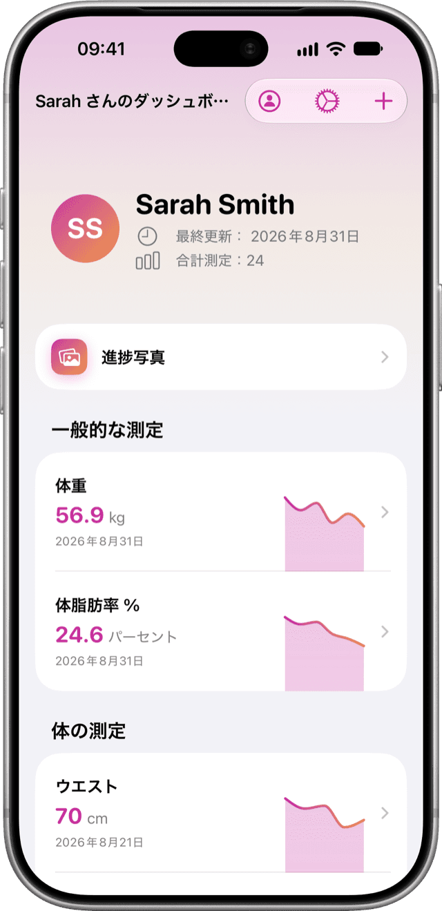 Body+ app