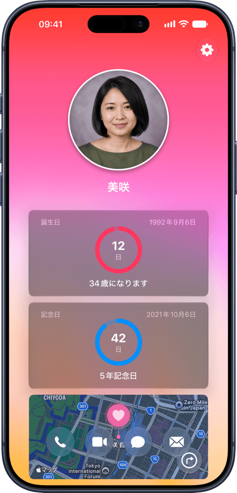 Darling app