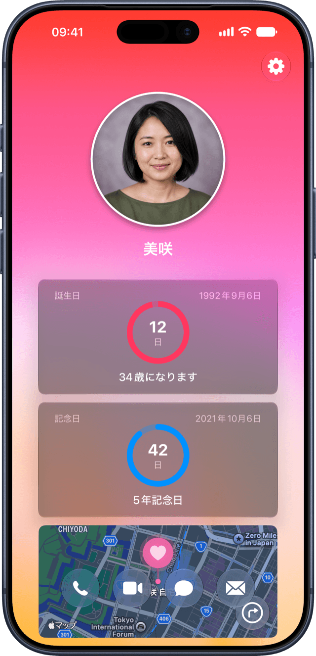 Darling app