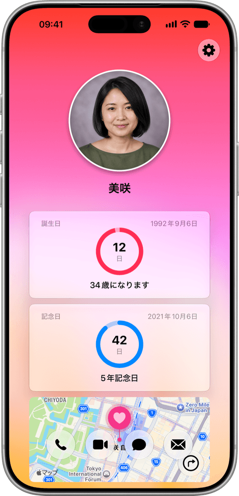Darling app