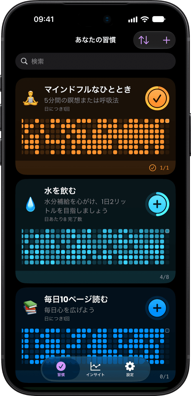 Dayvana app