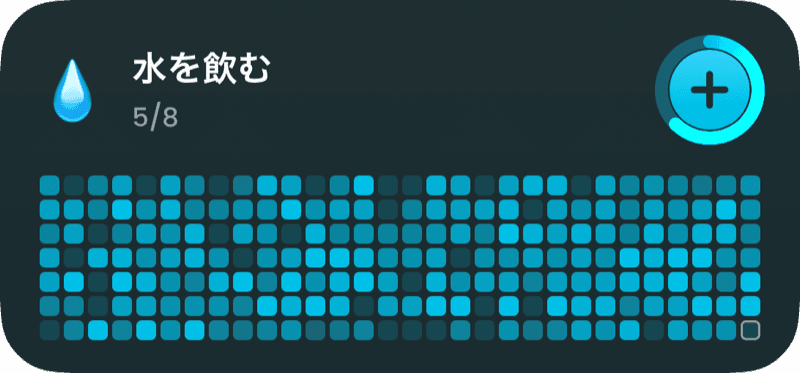 ホーム画面ウィジェット