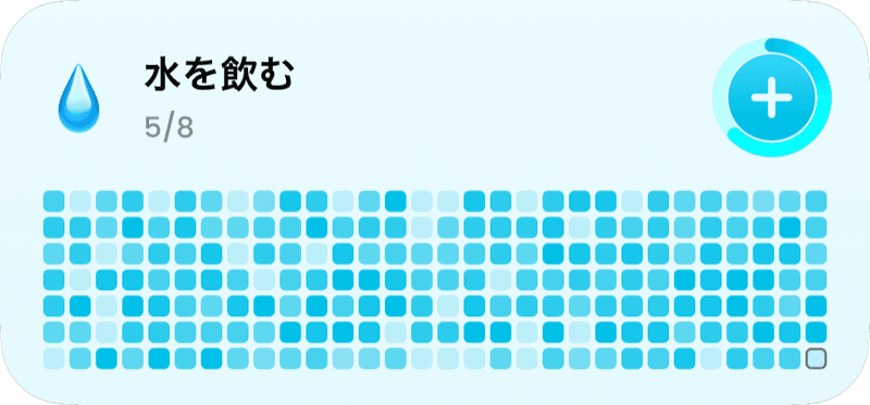 ホーム画面ウィジェット