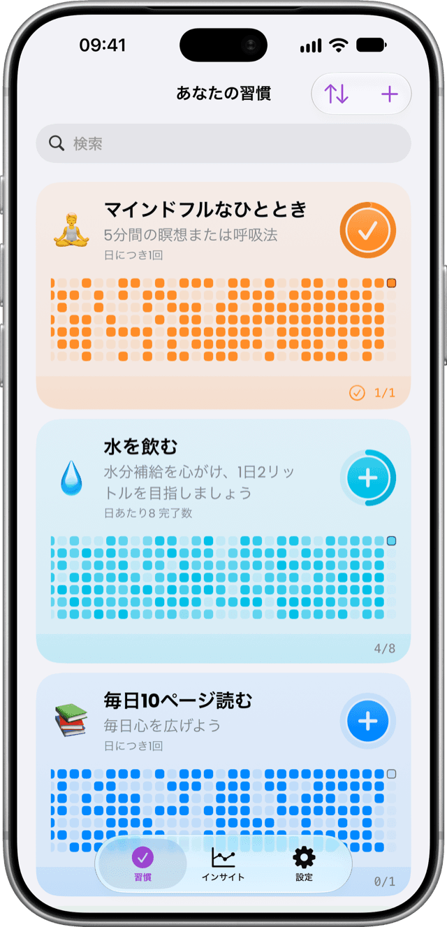 Dayvana app
