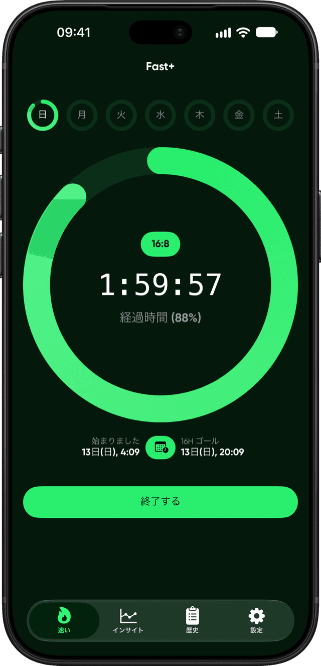 Fast+ app