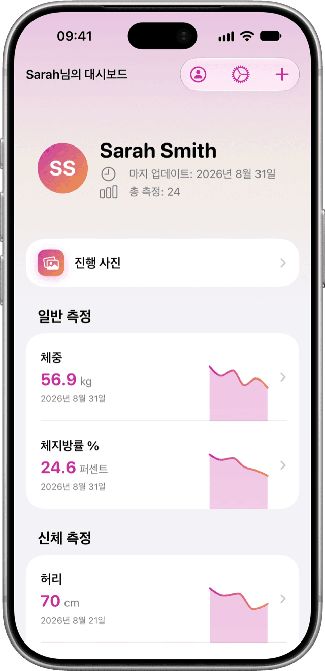 Body+ app