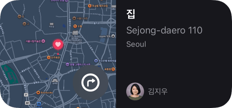 주소 위젯