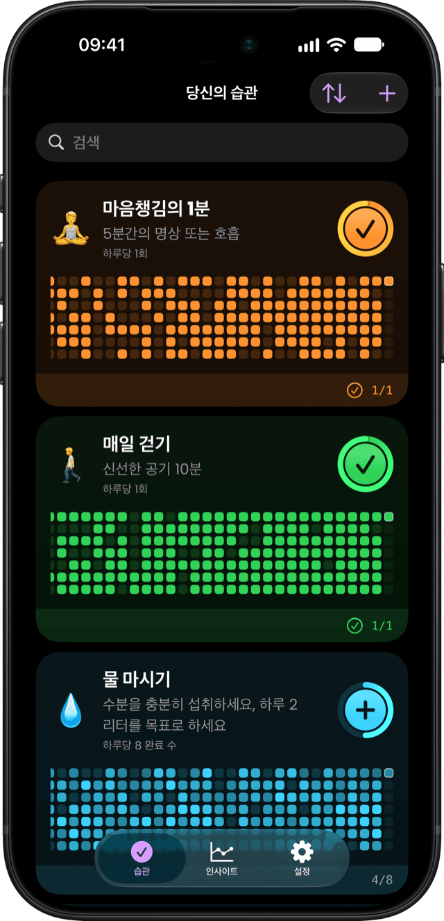 Dayvana app