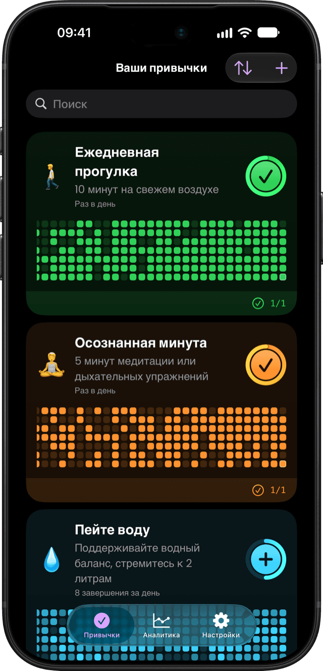Dayvana app