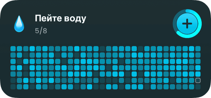 Виджет для домашнего экрана