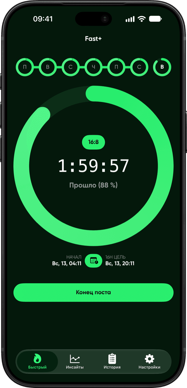 Fast+ app