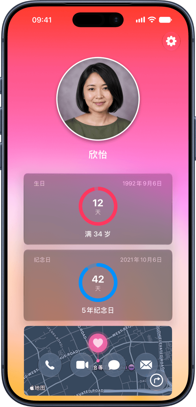 Darling app