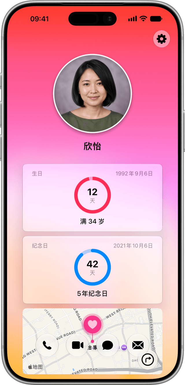 Darling app