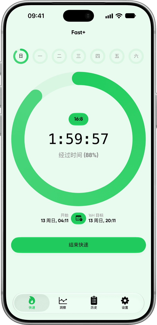 Fast+ app
