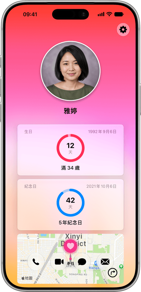 Darling app