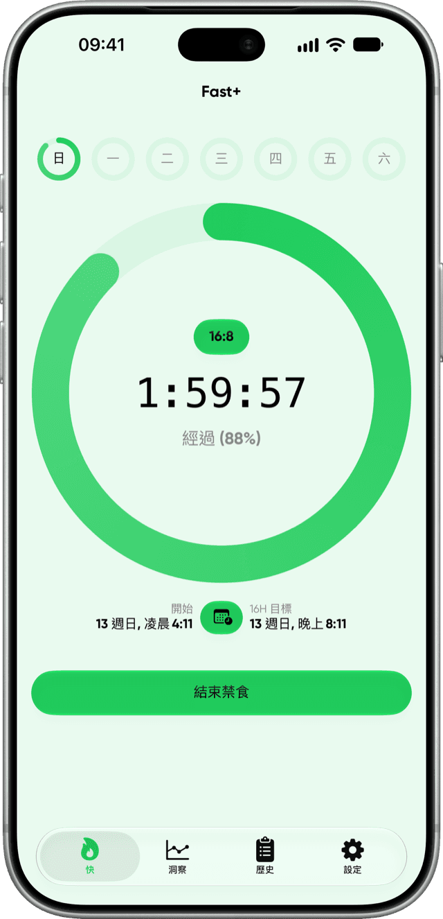 Fast+ app
