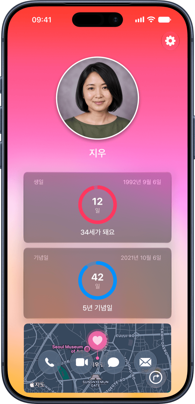 Darling screenshot