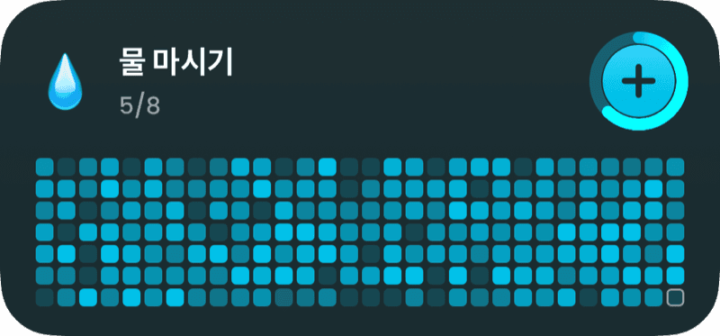 홈 화면 위젯