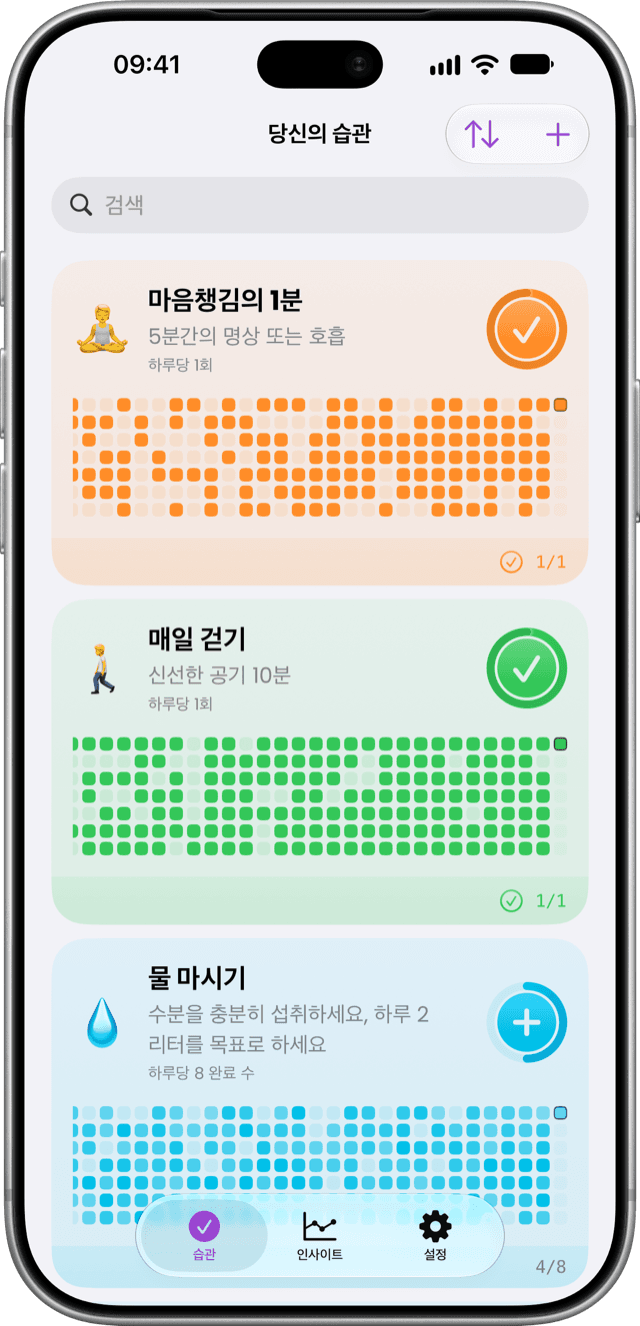 Dayvana app