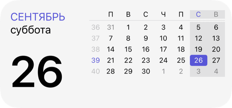Виджет «Дата + месяц»
