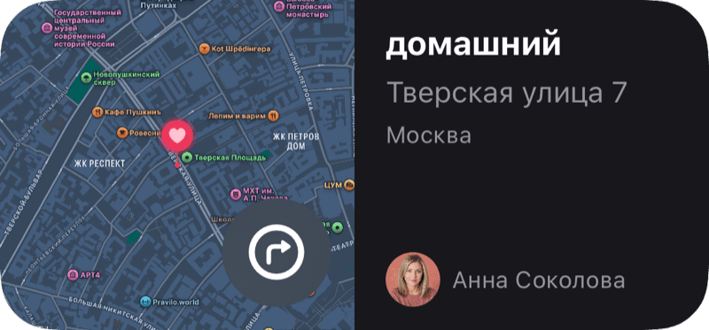 Виджет адреса