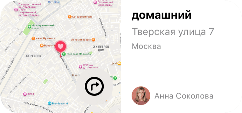 Виджет адреса