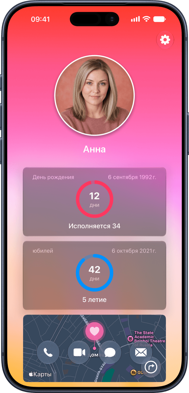 Darling screenshot
