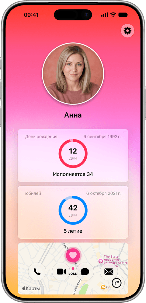 Darling app
