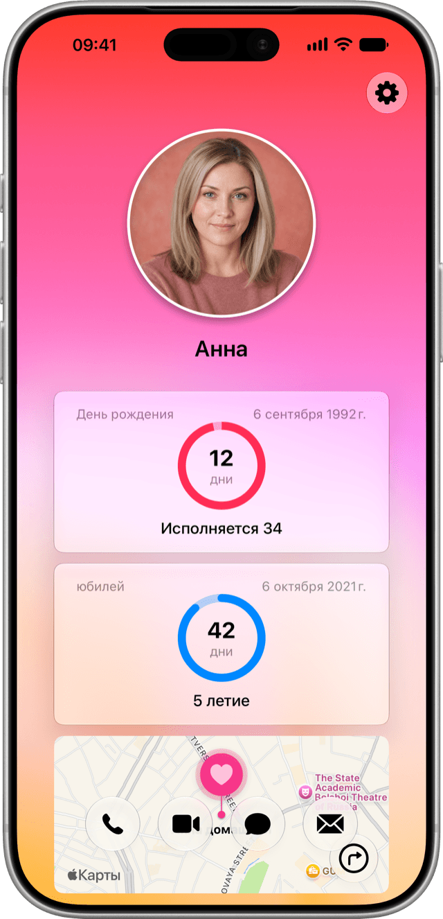 Darling app