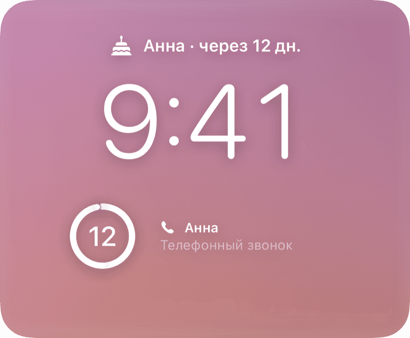 На экране блокировки и в режиме ожидания