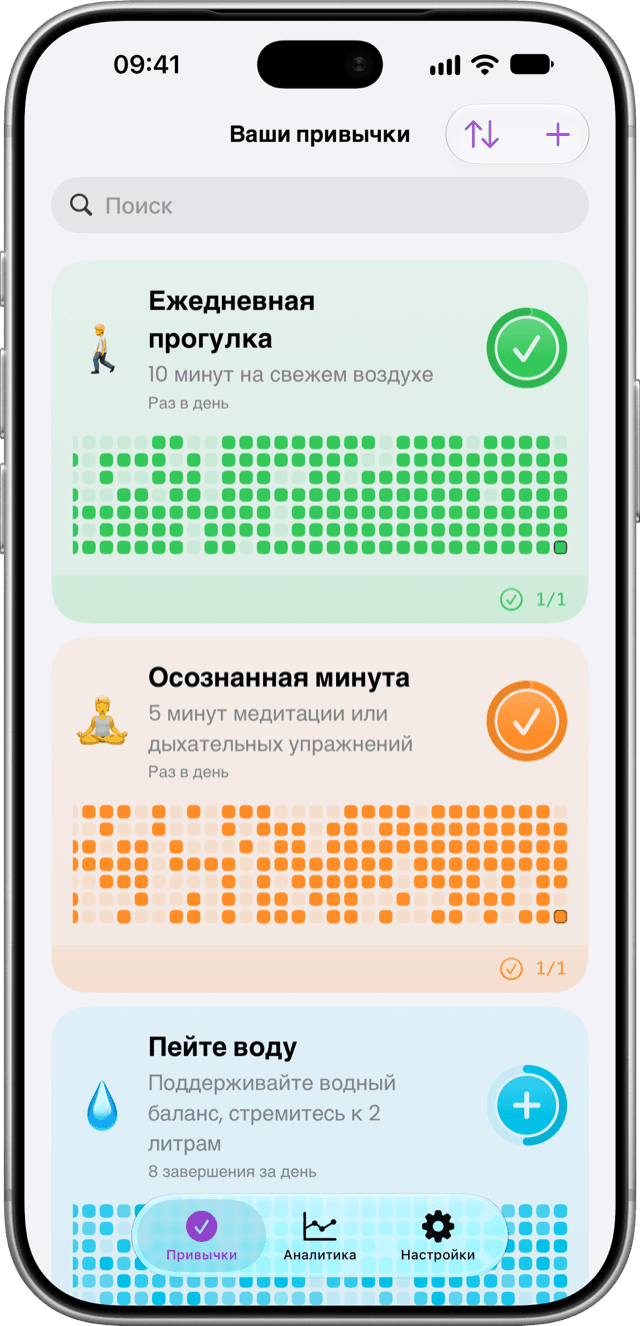 Dayvana app