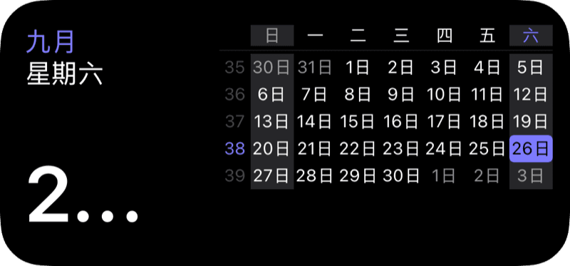 日期 + 月份小组件