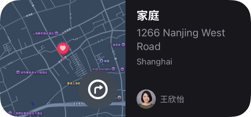 地址小组件