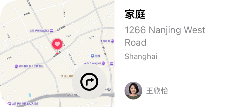 地址小组件