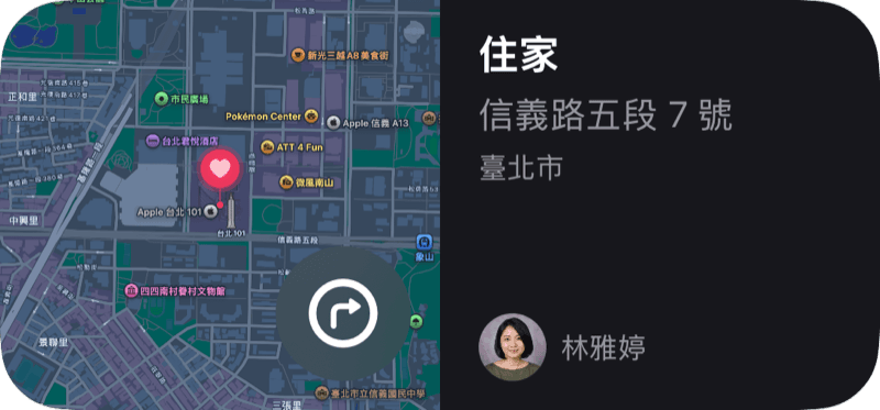 地址小工具
