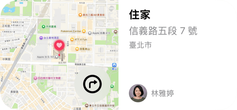 地址小工具